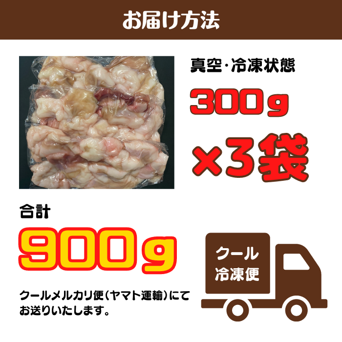人気✨国産牛　ホルモン900ｇ★もつ鍋、焼肉にオススメ★-4