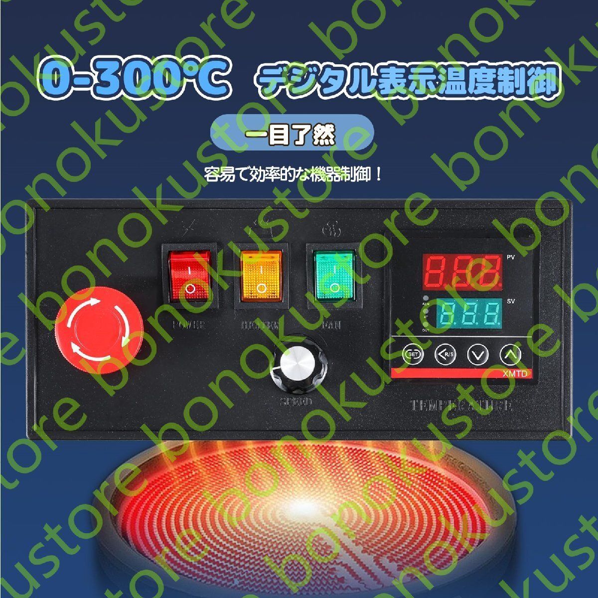 シール厚さ0.02-0.8mm