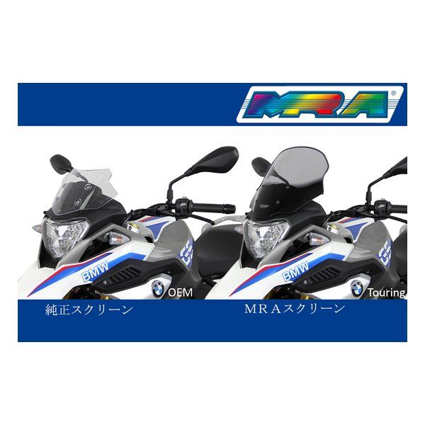 MRA エムアールエー スクリーン ツーリング クリア G310 GS 17-23 4025066163908 2626679 BRIGHTFACE_UK