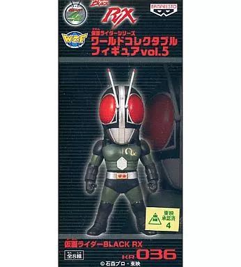 仮面ライダー ワールドコレクタブルフィギュアvol.5　KR036 仮面ライダーBLACK RX（単品） tf8su2k 2025年最新】仮面ライダー ワールドコレクタブルフィギュアvol.5