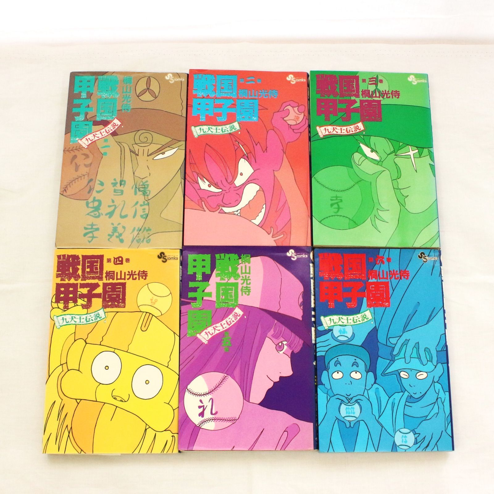 戦国甲子園 全6巻完結 [マーケットプレイスセット] | 桐山光侍