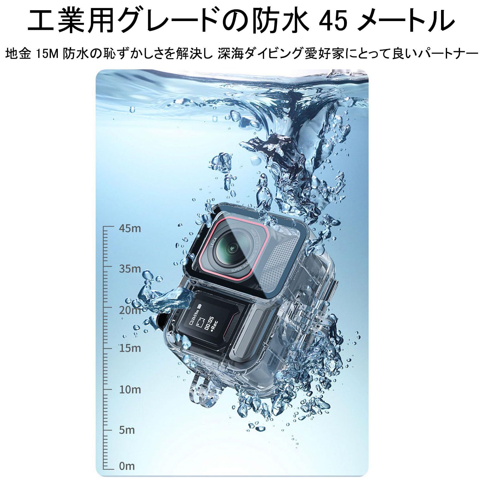 ダイブケース, カメラ保護シェル, 防水ハウジング 防曇シート付き 
