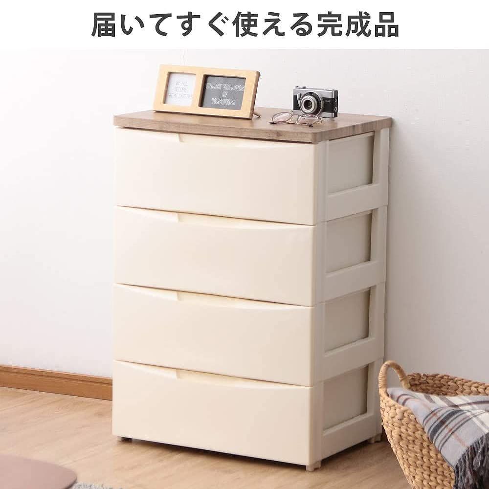 チェスト