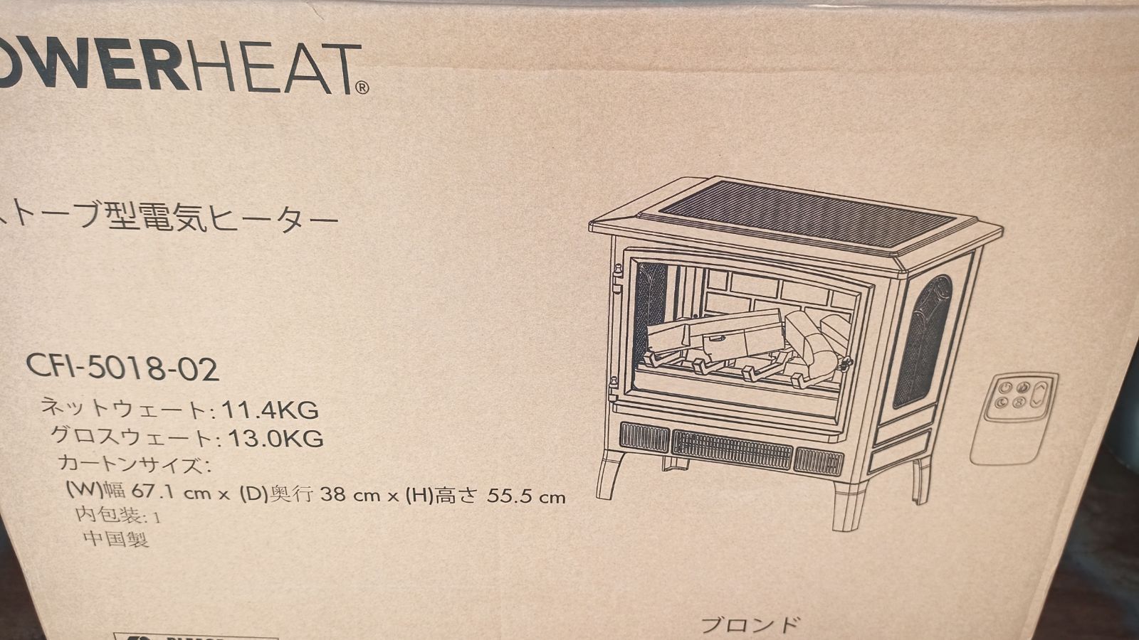 癒される炎 POWER HEATパワーヒート 暖炉型ファンヒーター(ブロンズ)② - メルカリ