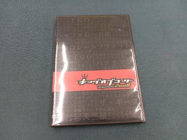 キングオブコント2008〜2014 dvd キングオブコント2008〜2014 dvd Amazon.co.jp: キングオブ