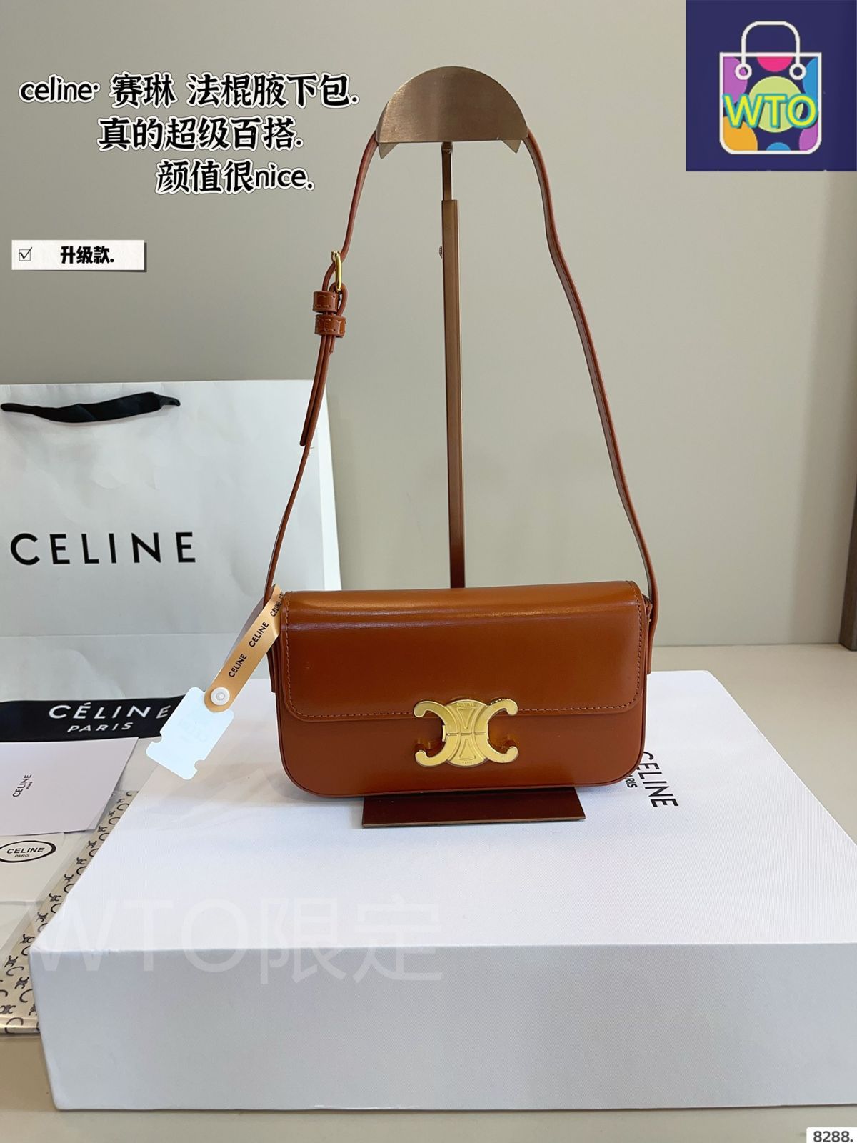 今日特価】Celine Triomphe Baguette Underarm Bag - セリーヌ