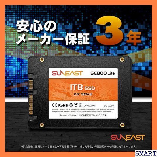 ☆人気 SUNEAST 内蔵SSD 1TB 2.5インチ 3D 7mm PS4動作確認済 サン