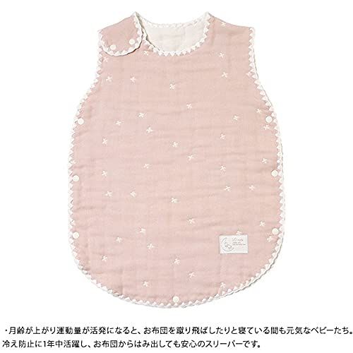 10 mois ディモワ クロス柄パウダーブルー パウダーブルー ベビーサイズ