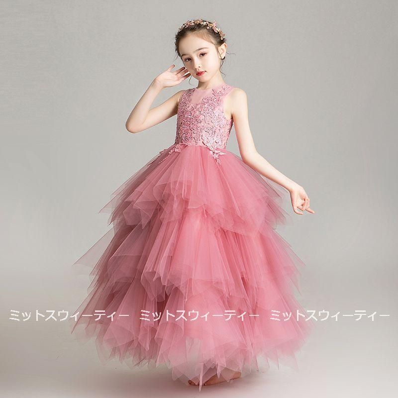 ドレス ピアノ発表会 子供ドレス ワンピース 衣装 ロングドレス ピンク 結婚式 コンクール 発表会 パーティードレス フォーマルドレス 子ども キッズドレス