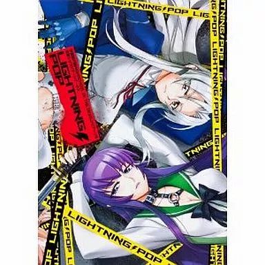 BOL限定】Z/X -Zillions of enemy X- 屏風「ゆたか＆フレデリカ