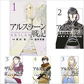 【日本製】 中古】アルスラーン戦記 コミックセット (講談社コミックス その他