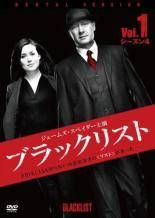 【送料無料】ブラックリスト　シーズン1〜6まで　セット　レンタル落ち DVD Amazon.co.jp: ブラックリスト SEASON 1 COMPLETE BOX [DVD