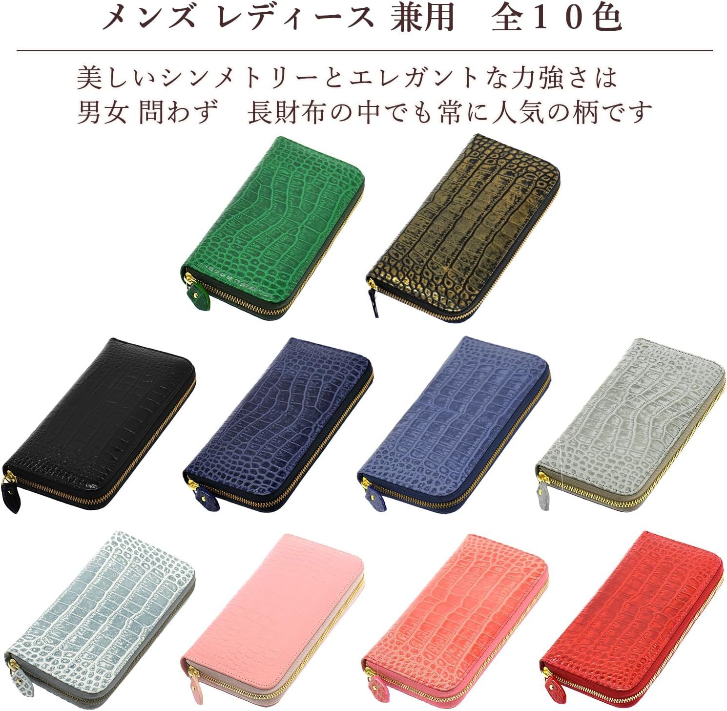 金運UP長財布(アイスブルー) 財布 クロコダイル型押し 縁起物 福銭入り 