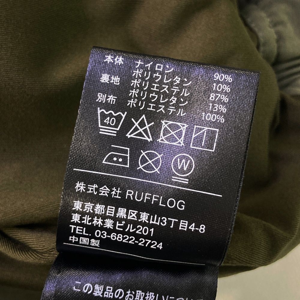 RUFFLOG 新品未使用　レディース　Sサイズ サイズ：XS RUFFLOG ラフロッグ 2023年モデル インナー付