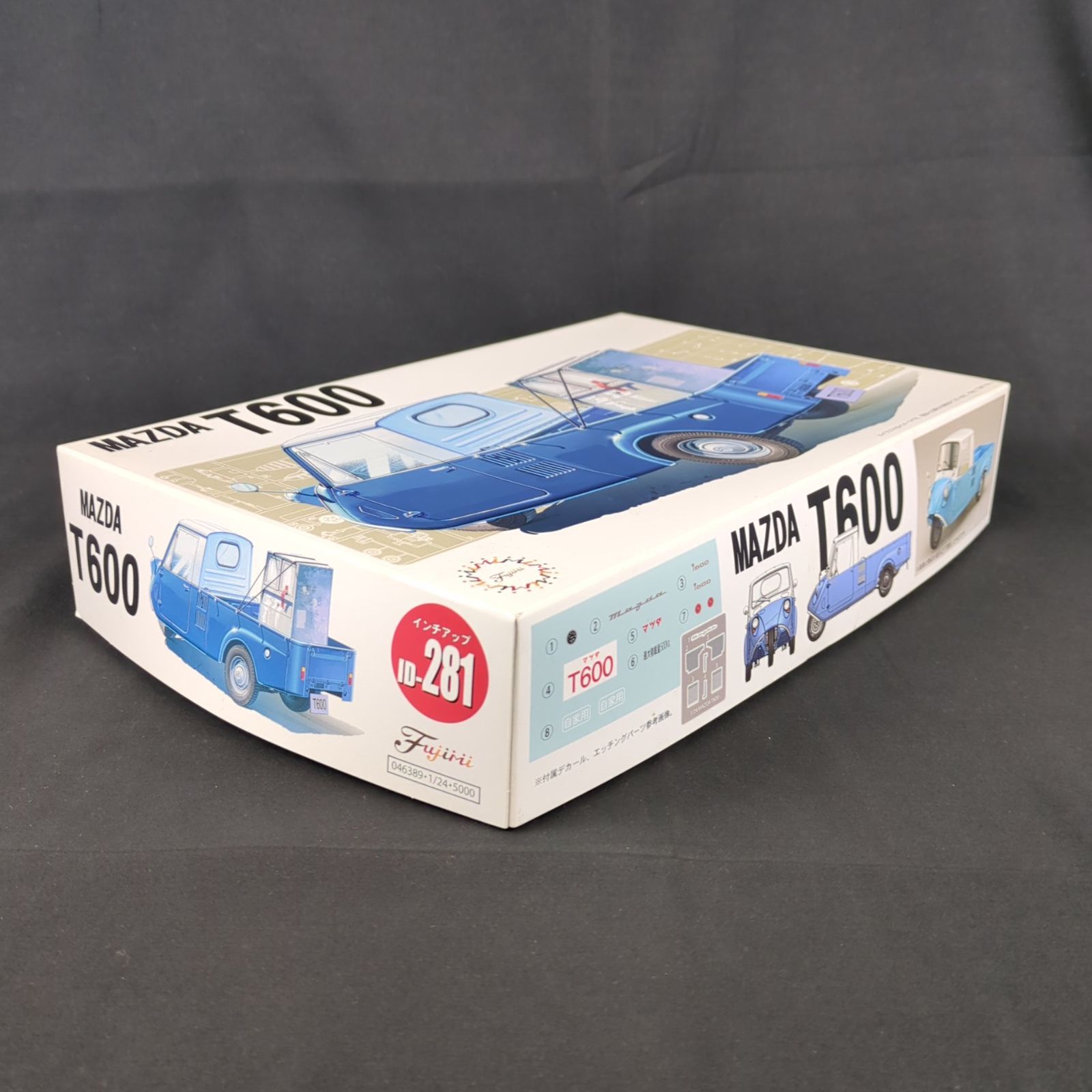 レトロ フジミ模型 046389 ID-281 1 24 MAZDA T600