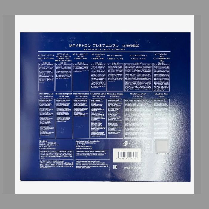 訳アリ MT メタトロン コフレ