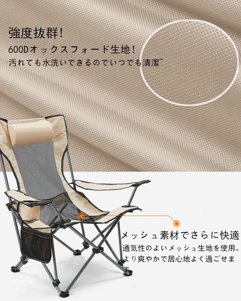 LIXADA アウトドアチェア リクライニングチェア 折りたたみ 椅子 アウトドア 屋外 キャンプ 背もたれ付き ポータブル 釣り椅子 ガー 新着商品LIXADA リクライニングチェア 収納袋付き コールマン チェア