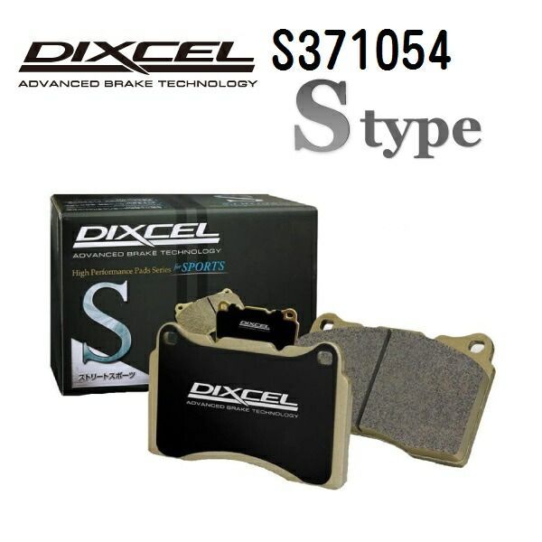 キャロル HB23S(99/10〜04/09) ディクセル(DIXCEL)ブレーキパッド+ローター フロントセット KSセット 71054-4013(要詳細確認)