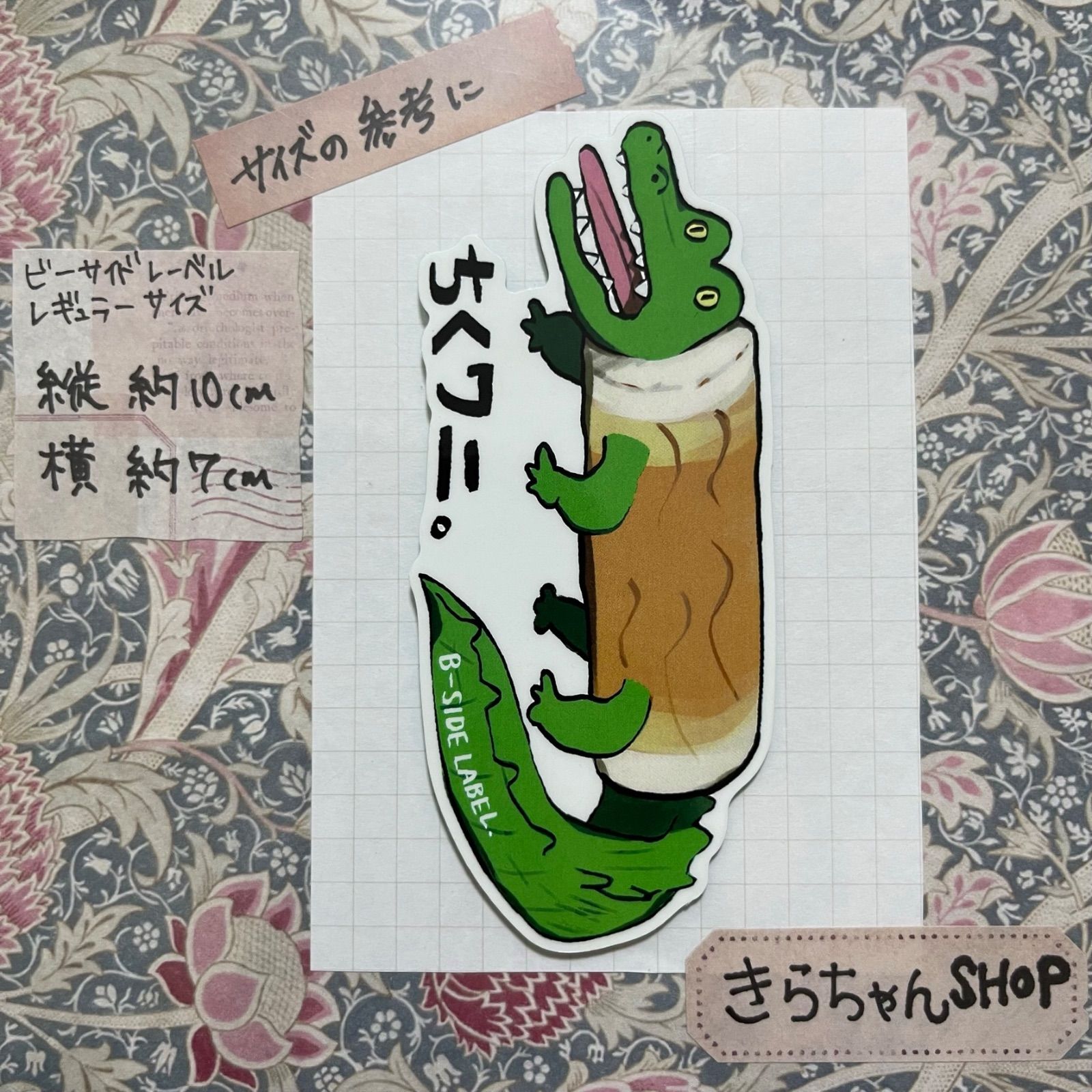 【送料無料】関口メンディーさん掲載ページ（約A3サイズ）#61754 楽天市場】【あすらく】Vegetable 充電交流式 デジタルブラック