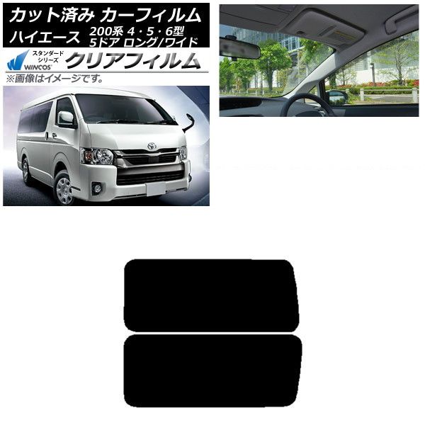 懐かしい！！昭和の伝説「YesNo枕」登場！『新婚さんいらっしゃい