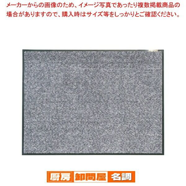 ロンステップマット 900×1200mm グレー【 玄関用マット 玄関用マット 業務用】