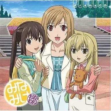 Amazon.co.jp: みなみけ おまたせ みなみけ 夏やすみ DVD