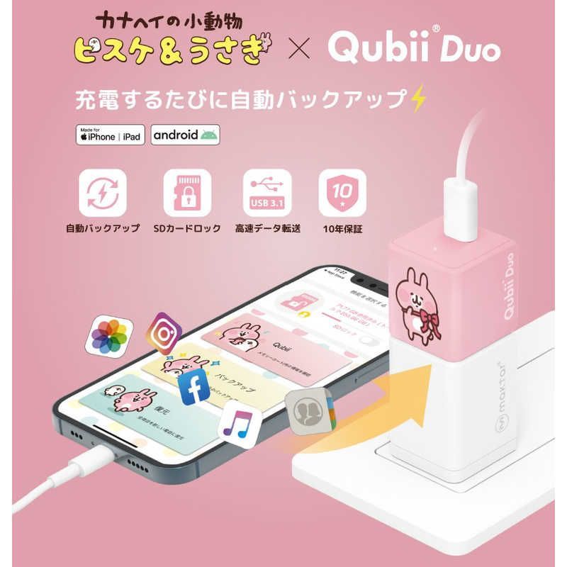 フェアな 未開封 MAKTAR カナヘイ Qubii Duo USB-A うさぎ iOS|Androidバックアップカードリーダー ピンク MKPQD-PK ♥ 送料無料 新作満載。
