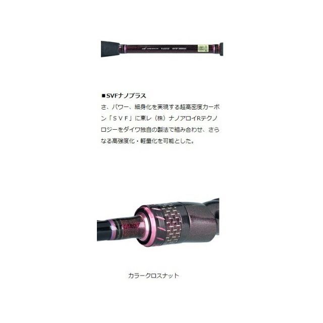 ダイワ 紅牙テンヤゲーム EX H-235 / 一つテンヤ | 釣具 釣り