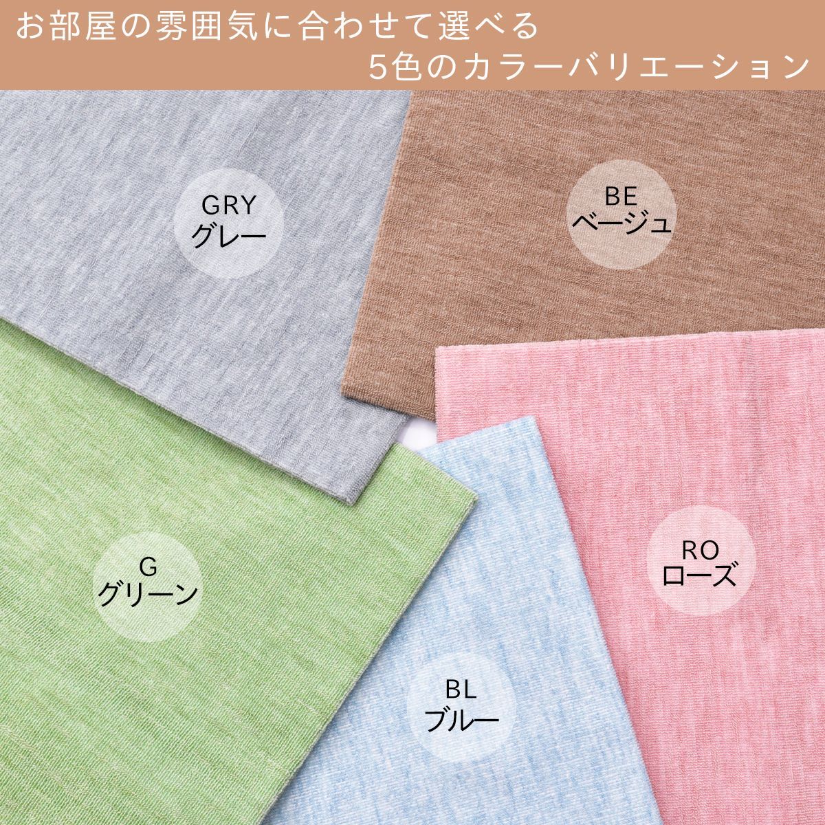辻川産業株式会社】 カーペット 江戸間 【10畳 352×440cm】 ノース 