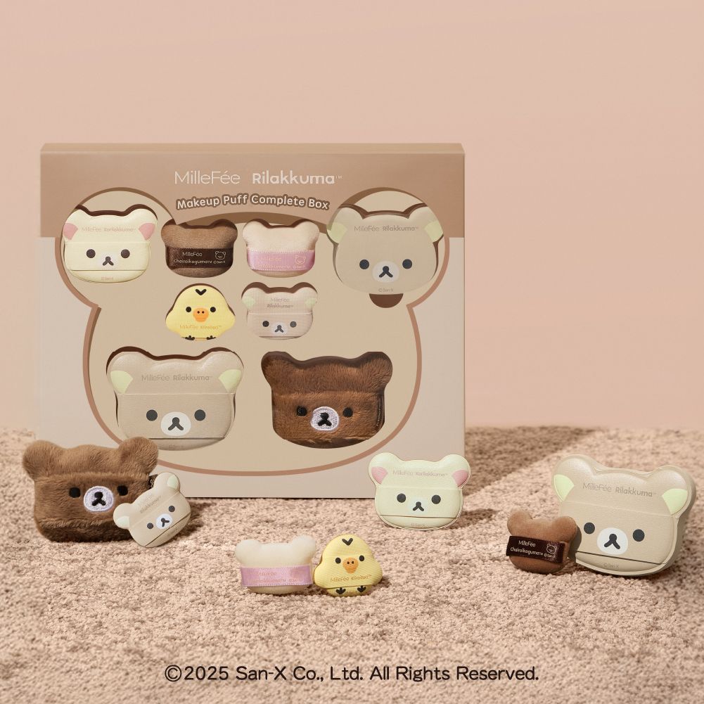 【未開封未使用】ミルフィー リラックマ パフ コンプリートセットMilleFee MilleFée公式】リラックマコラボパフ コンプリートボックス