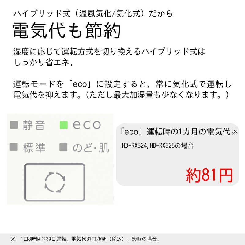 未開梱 ダイニチ工業