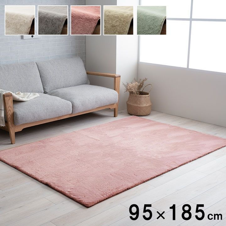 ラグ 95×185cm パールグレー グレー フェイク ファー ラグマット 毛足 約15mm 毛が抜けにくい 抗菌 防臭 加工 スタイリッシュ 高級感 ふわふわ カーペット 絨毯 無地 オールシーズン 滑り止め 床