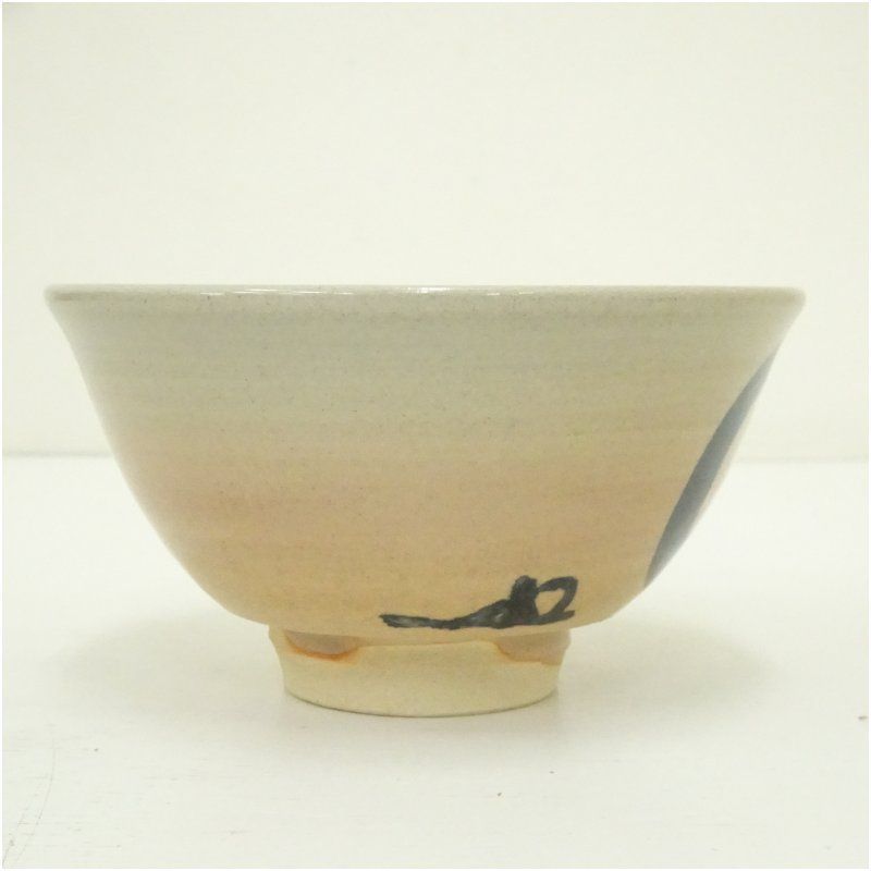 萩焼 十三代 田原陶兵衛造 金澤宗也 円相茶碗（共箱） 茶道 抹茶