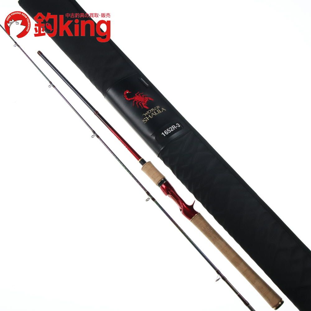 ワールドシャウラ テクニカルエディション S66L-2/MD トルザイトリング