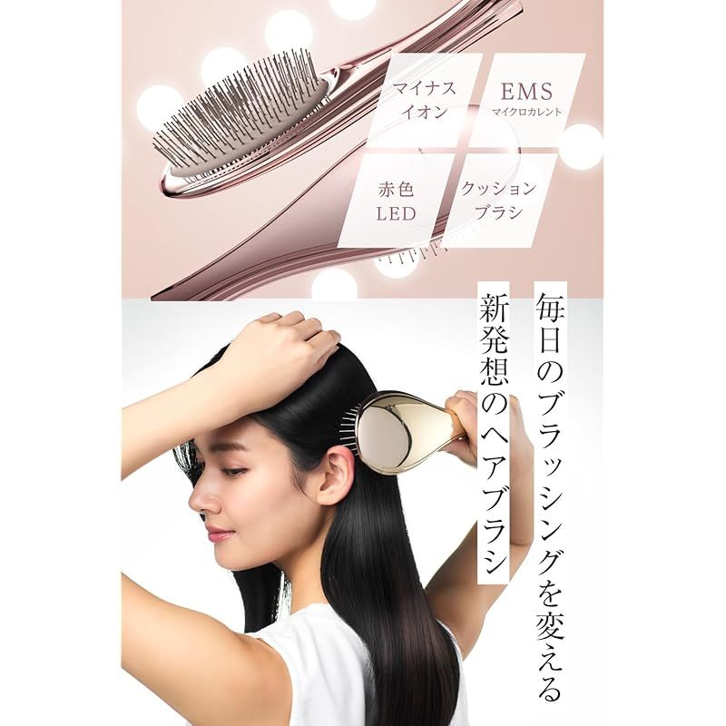 新色登場「ひるおび」にて紹介 wavewave ems ヘアブラシ Amazon | 新色登場「ひるおび」にて紹介 wavewave ems