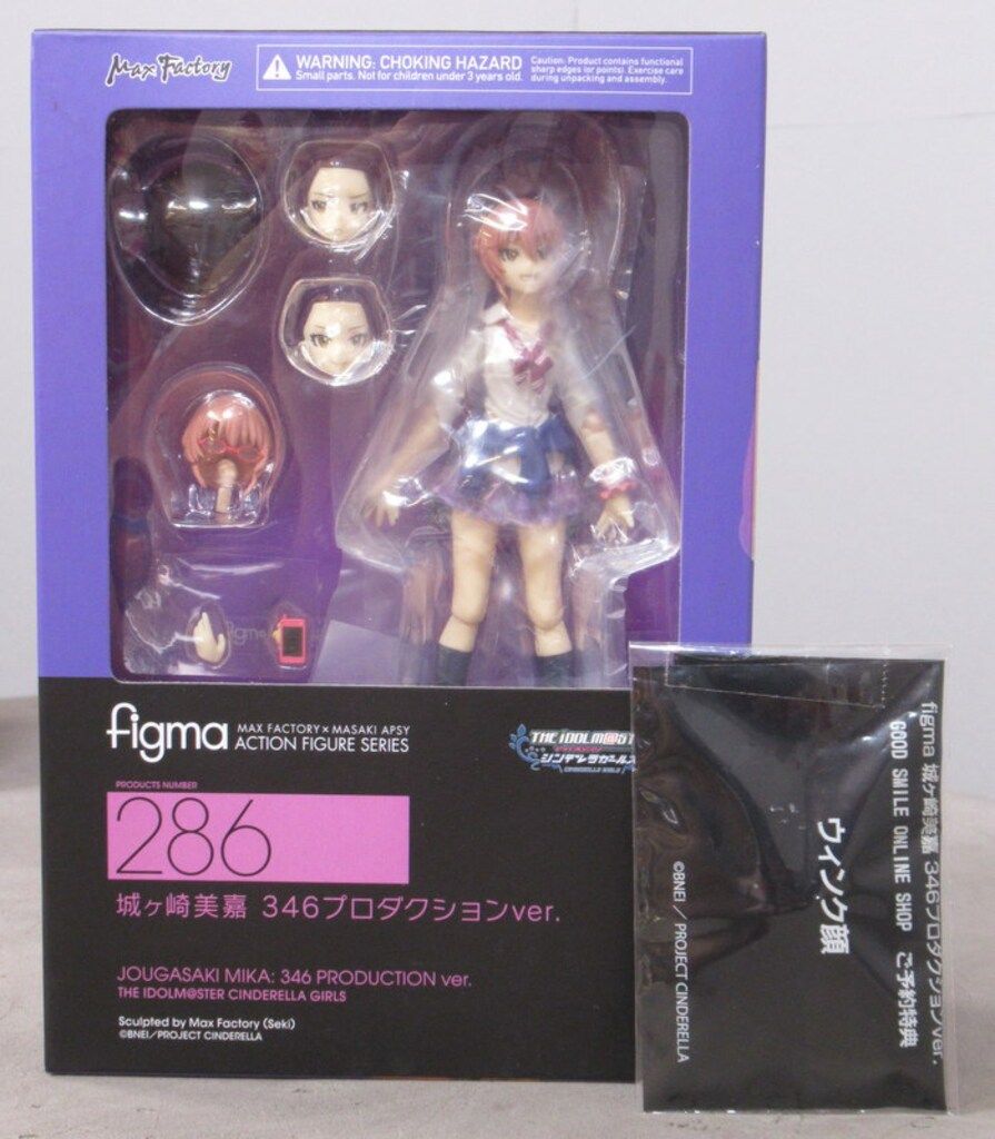 MAXFACTORY figma アイドルマスター シンデレラガールズ 城ヶ崎