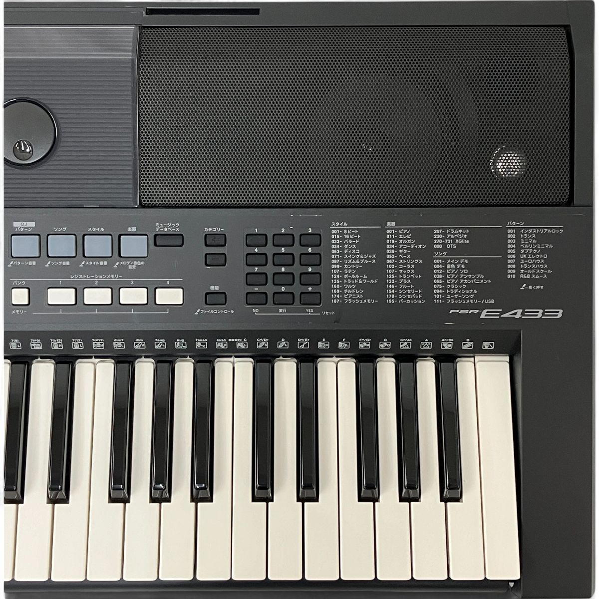 YAMAHA PSR-E433 キーボード 2013年製 鍵盤 楽器 ヤマハ N9293330 - メルカリ