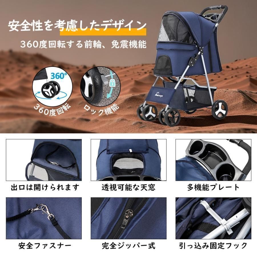 ペット散歩 多