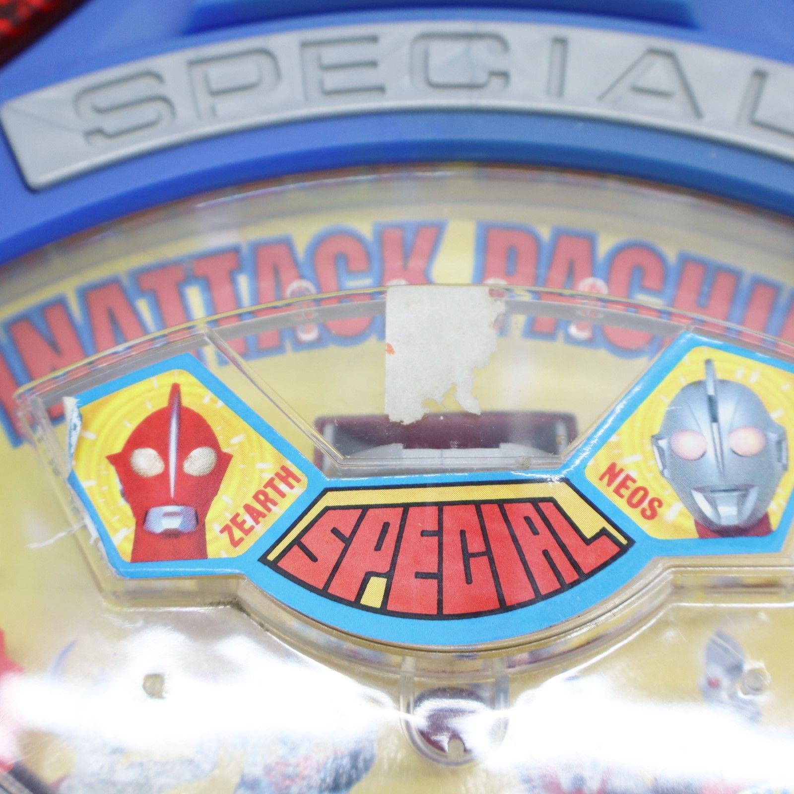 ◇ 当時物 希少｜ウルトラマン スピンアタック パチンコ｜BANDAI