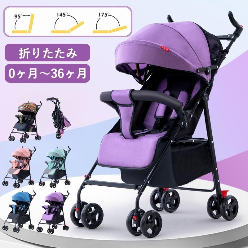 超軽量