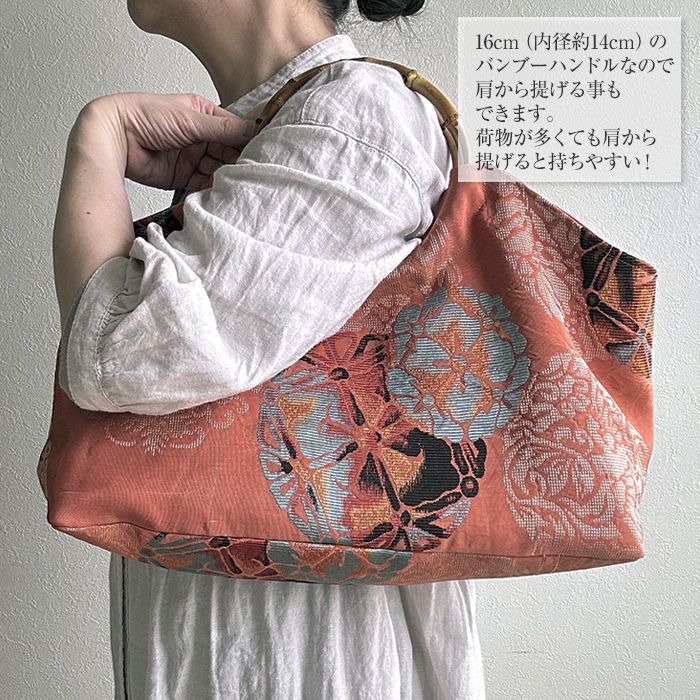訳あり品】着物リメイク バッグ【バンブーハンドルバッグ 帯