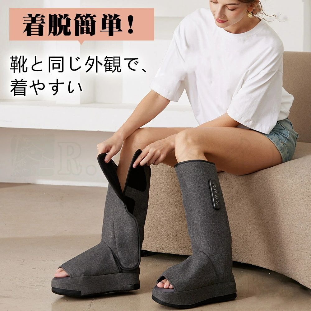 加熱