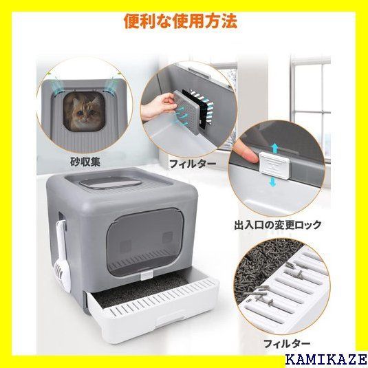 ☆ WININMETA 猫 トイレ キャットトイレ ドア付 ー付き 引き出し式 消臭ネコのトイレ 大型 折りたたみ式 610 ☆ WININMETA 猫 トイレ キャットトイレ ドア付 折りたたみ式 610
