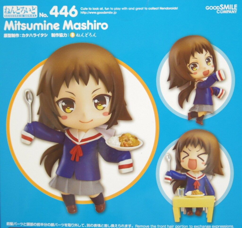 グッドスマイルカンパニー ねんどろいど 未確認で進行形 三峰