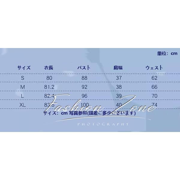 メズマライザー コスプレ衣装
