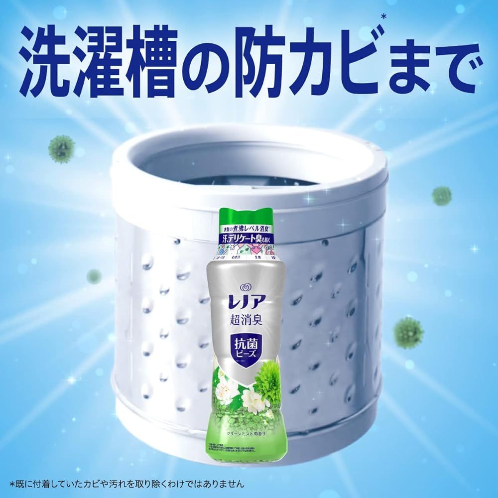 詰め替え