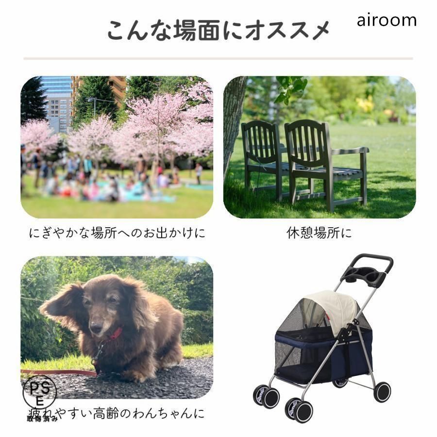 災害