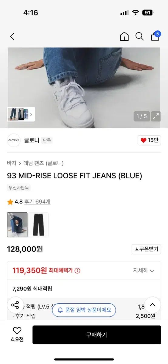 GLOWNY グロウニー パンツ 93 MID ー RISE LOOSE FIT JEANS L siz