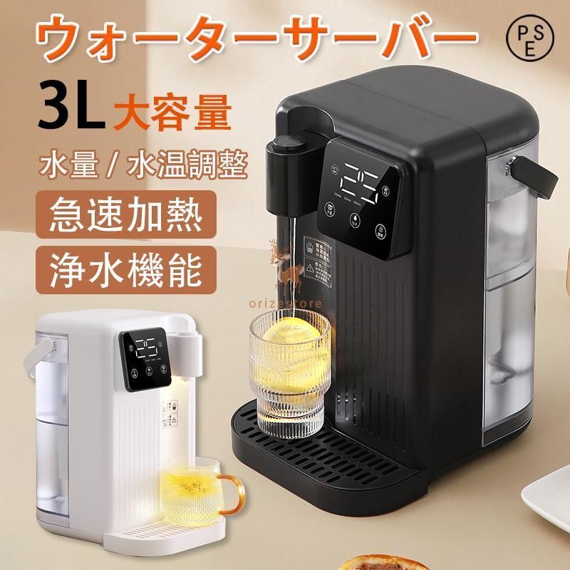 日本史上初の本格的な多機能型& 浄水型ウォーターサーバーSOLEMOOD Ice