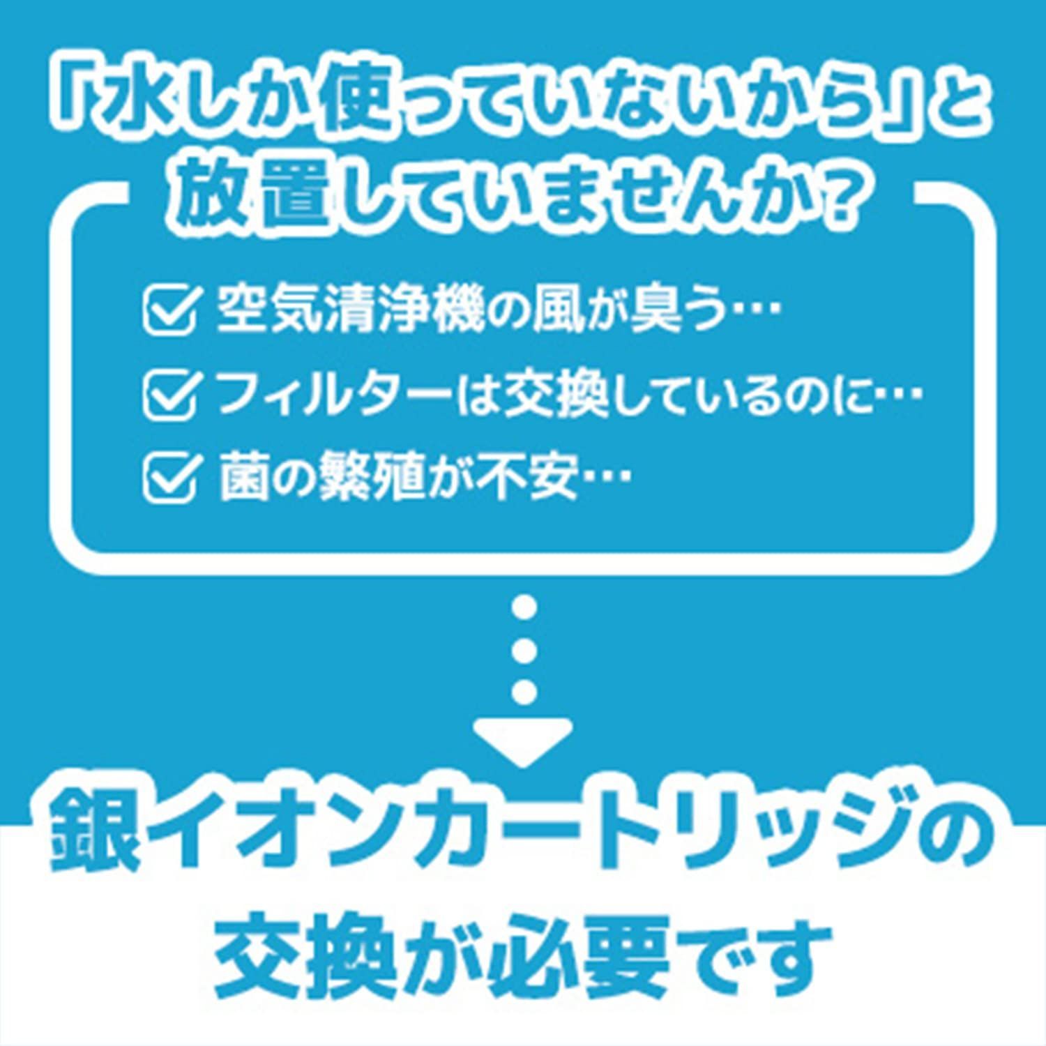 4点セット